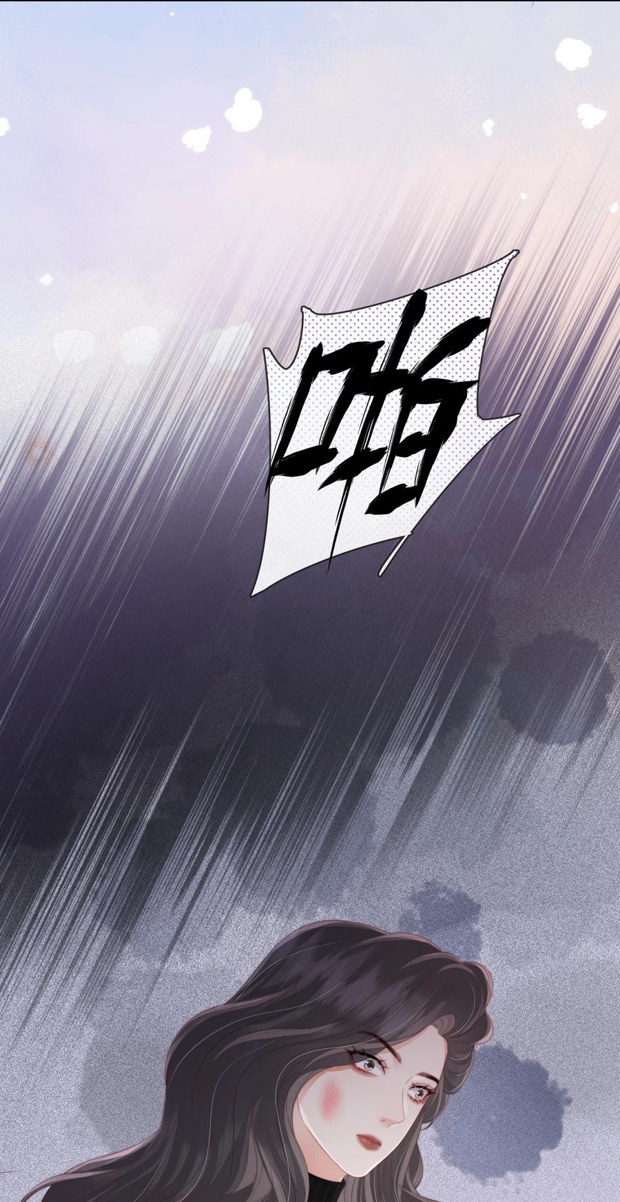 《疾风吻月光》011 死对头× 因爱生恨√ 第24页