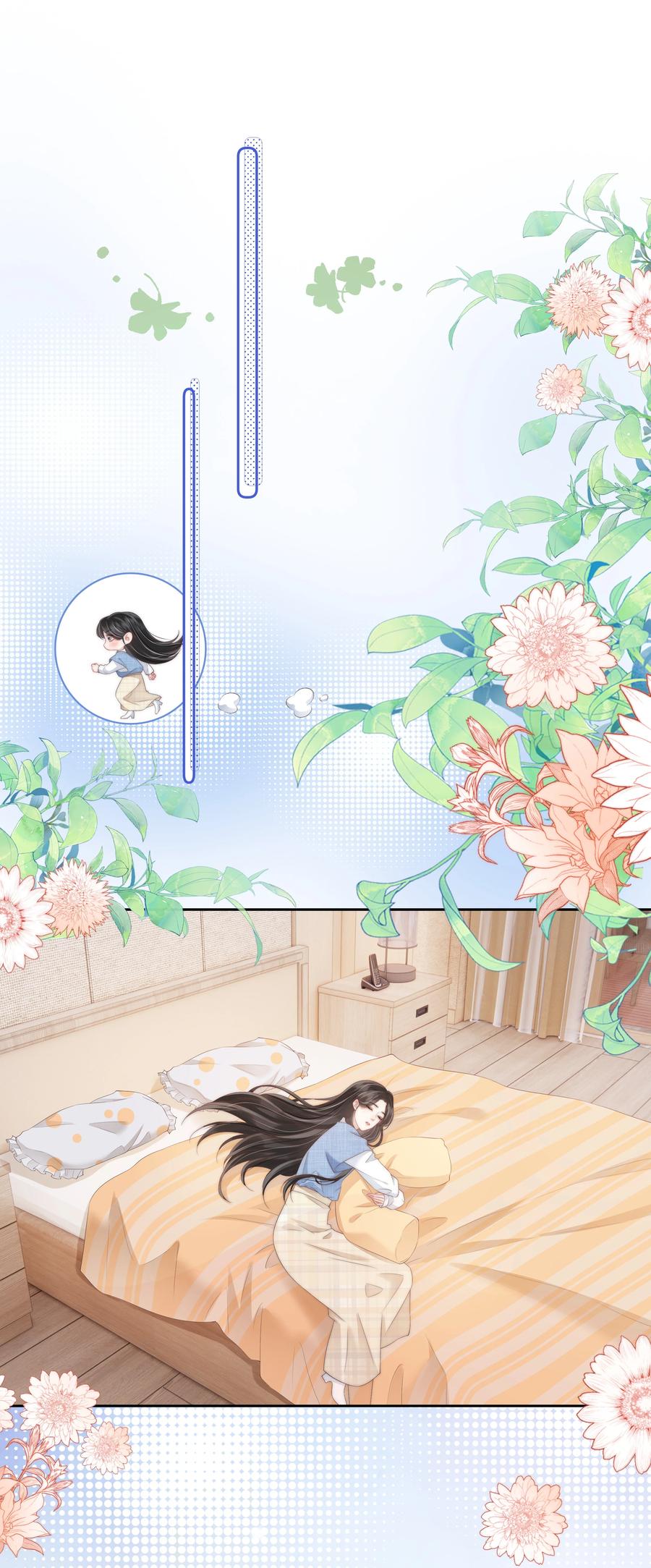 《疾风吻月光》012 她是在勾引我吧？ 第6页