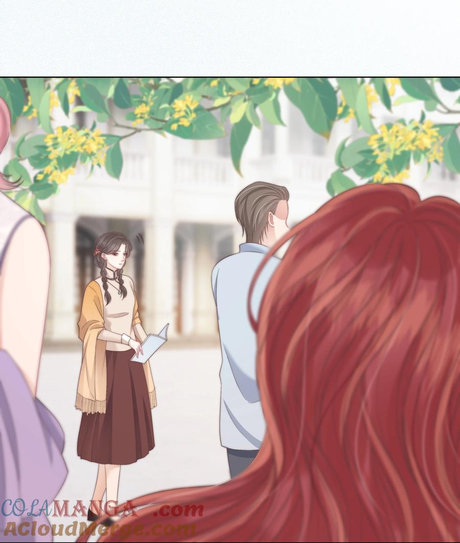 《疾风吻月光》012 她是在勾引我吧？ 第29页
