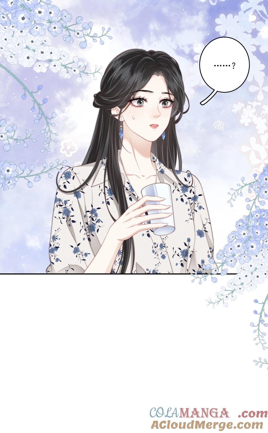 《疾风吻月光》013 放长线 钓大鱼 第27页