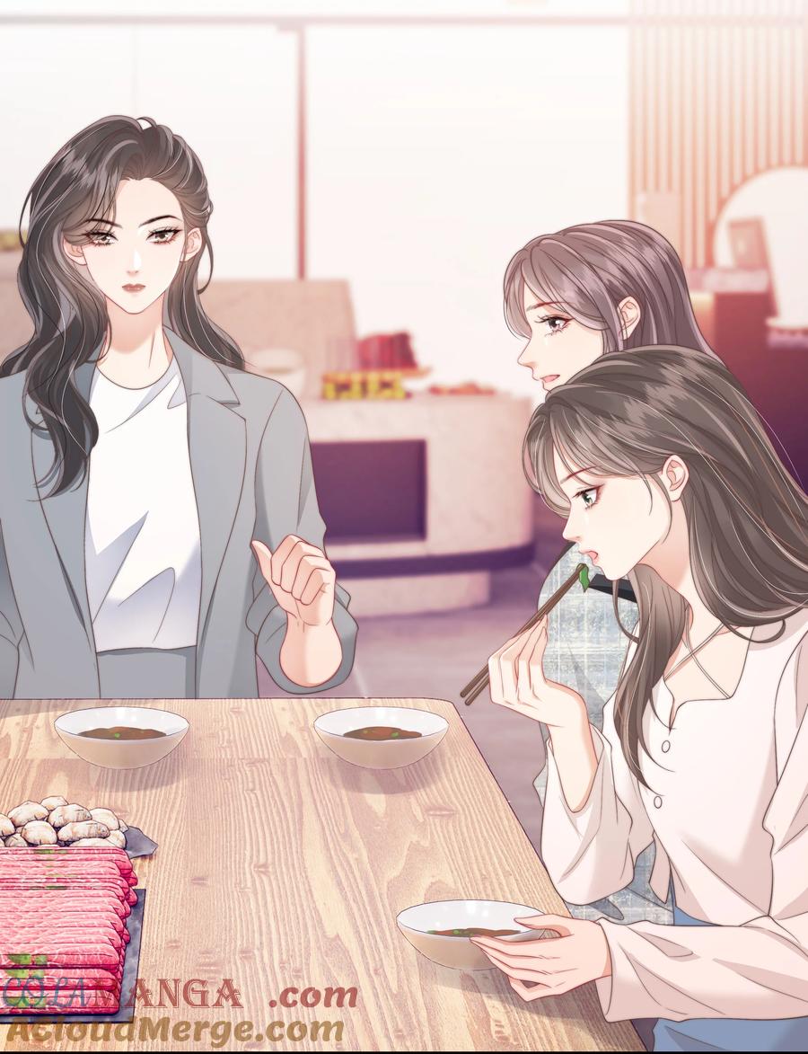 《疾风吻月光》013 放长线 钓大鱼 第13页