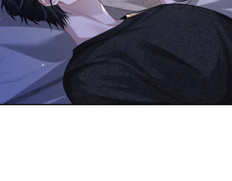 垂耳执事 第154话 第9页