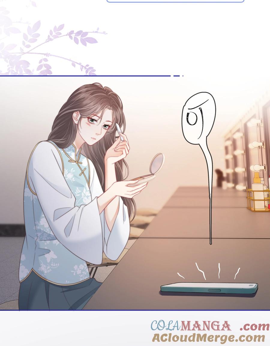 《疾风吻月光》015 唐老师，可以吗？ 第13页