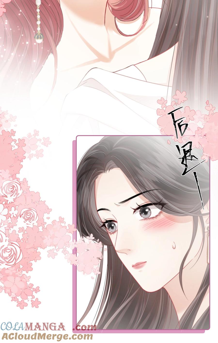 《疾风吻月光》015 唐老师，可以吗？ 第21页