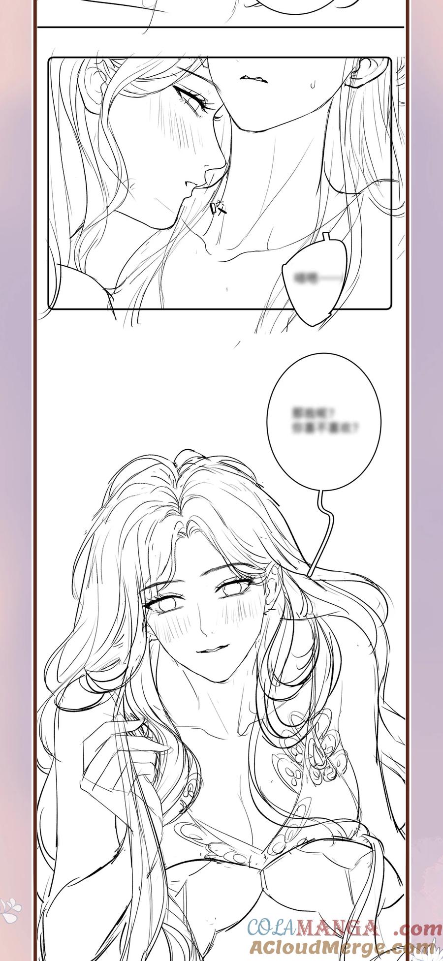 《疾风吻月光》开卷福利 高能多多、福利满满，超多周边等你来拿！本周暂停更新 第4页