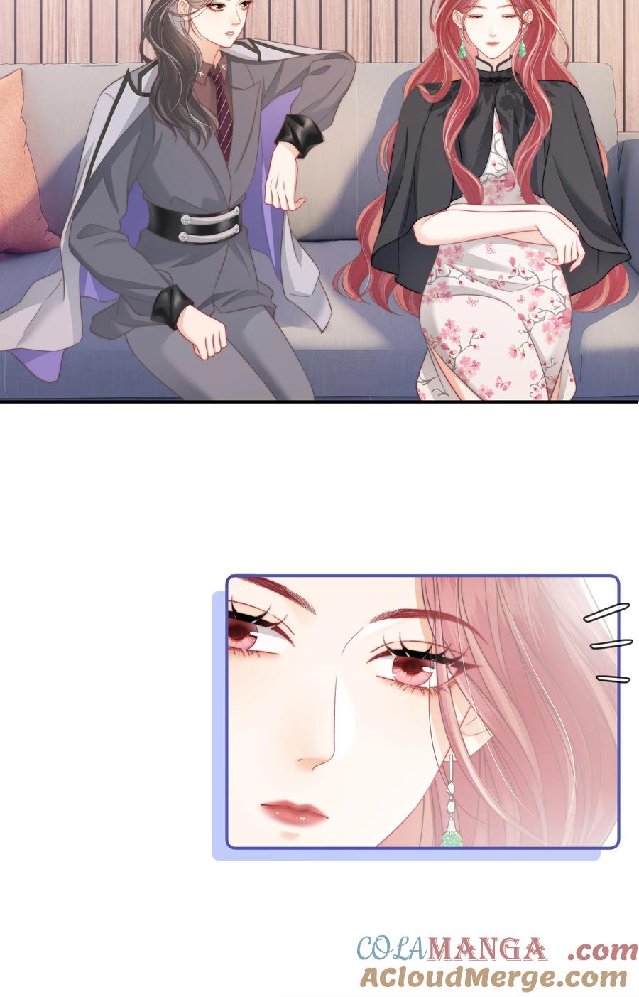 《疾风吻月光》016 那我呢？喜不喜欢我？ 第20页