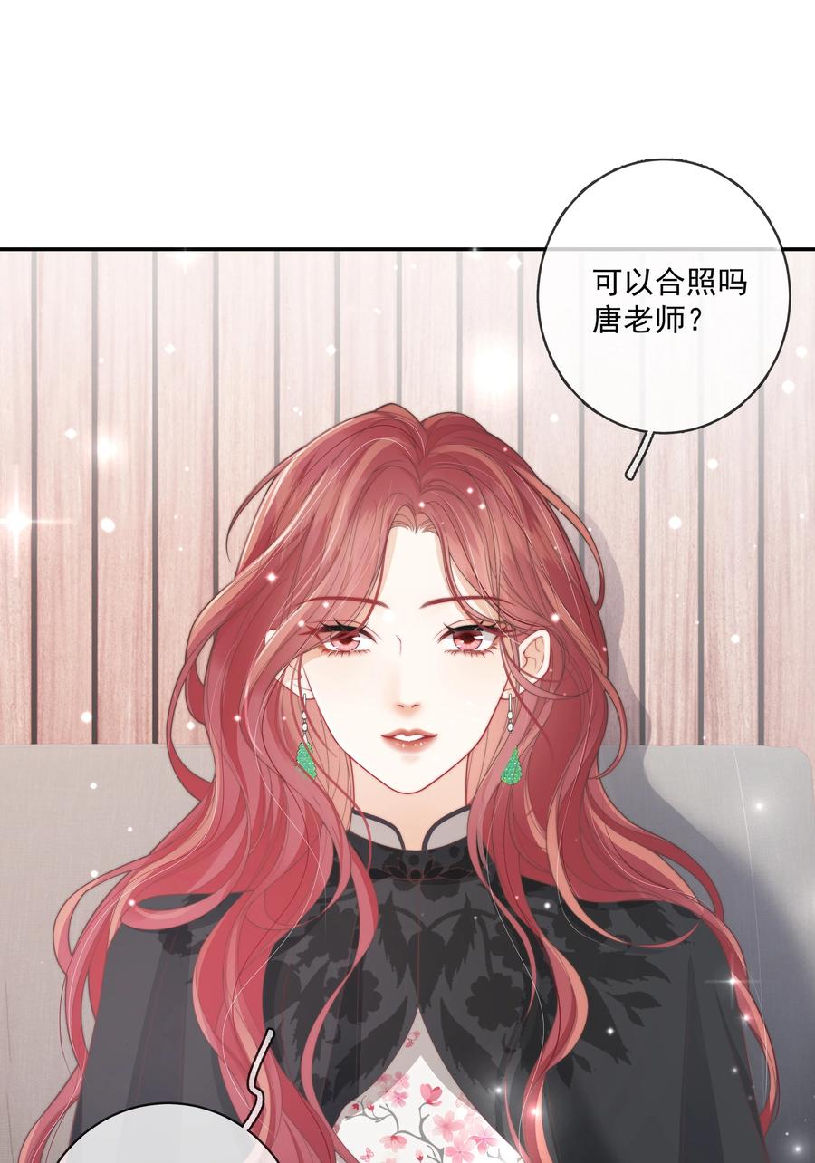 《疾风吻月光》017 “第一张照片，不敢太亲密的” 第10页
