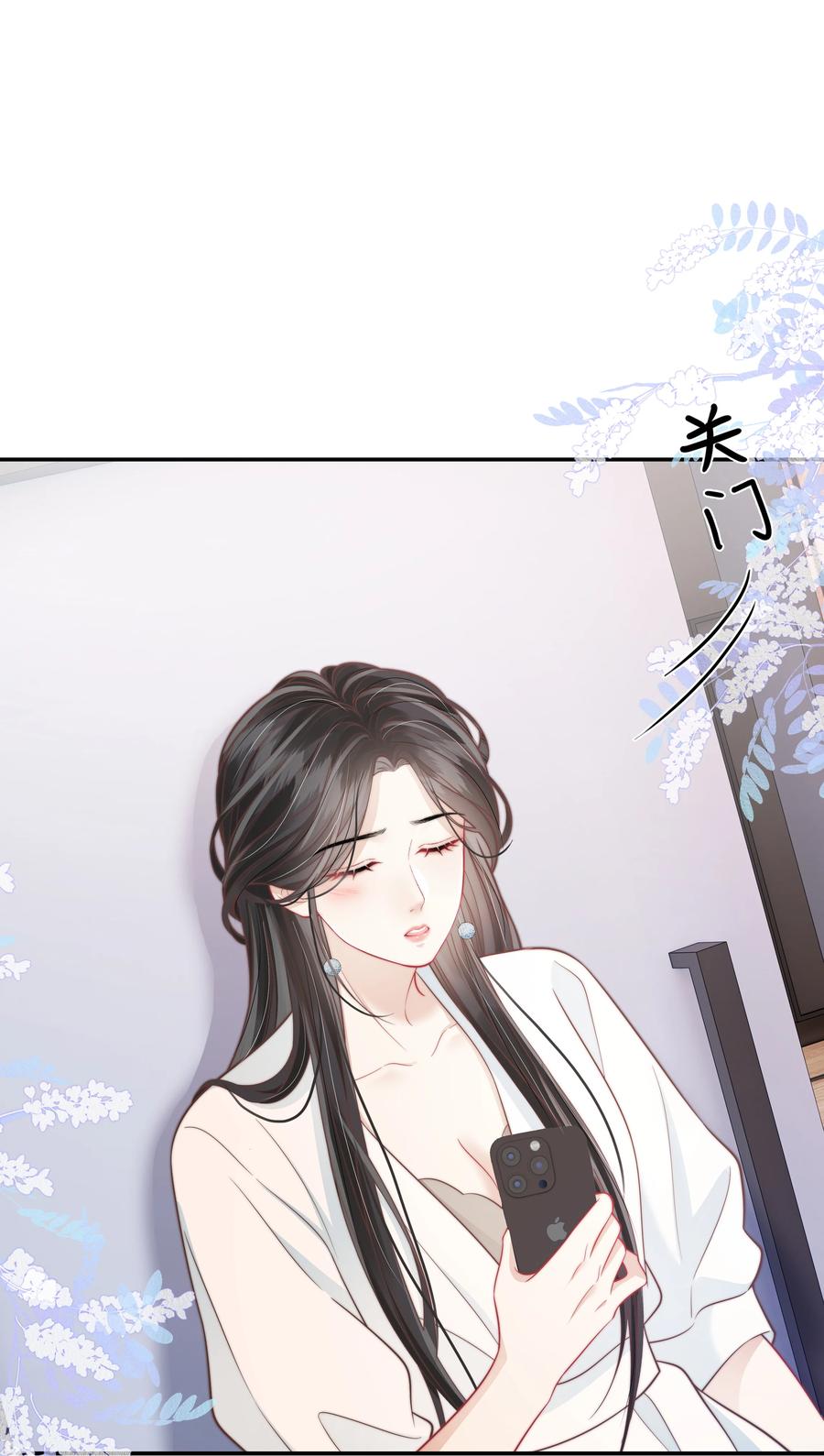 《疾风吻月光》017 “第一张照片，不敢太亲密的” 第22页