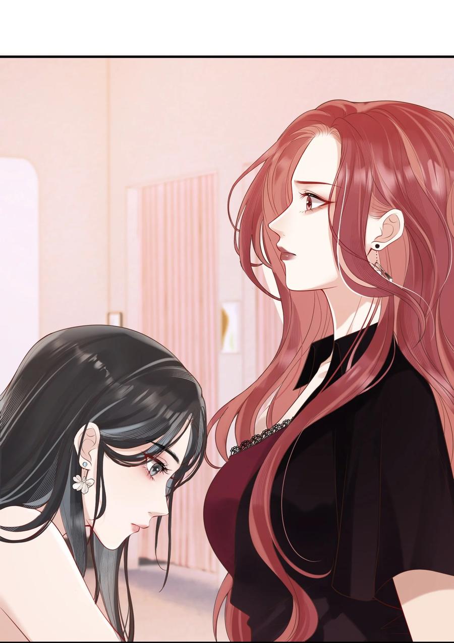 《疾风吻月光》01 人淡如菊和野心家 第24页