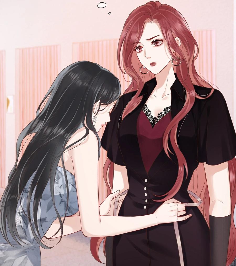 《疾风吻月光》01 人淡如菊和野心家 第26页