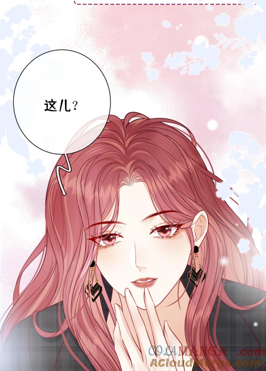 《疾风吻月光》019 要用别的地方再试试吗+中奖名单 第29页