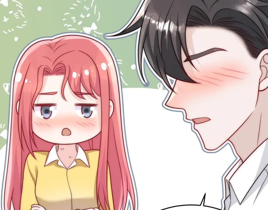 折腰 第21话是你亲的 第59页