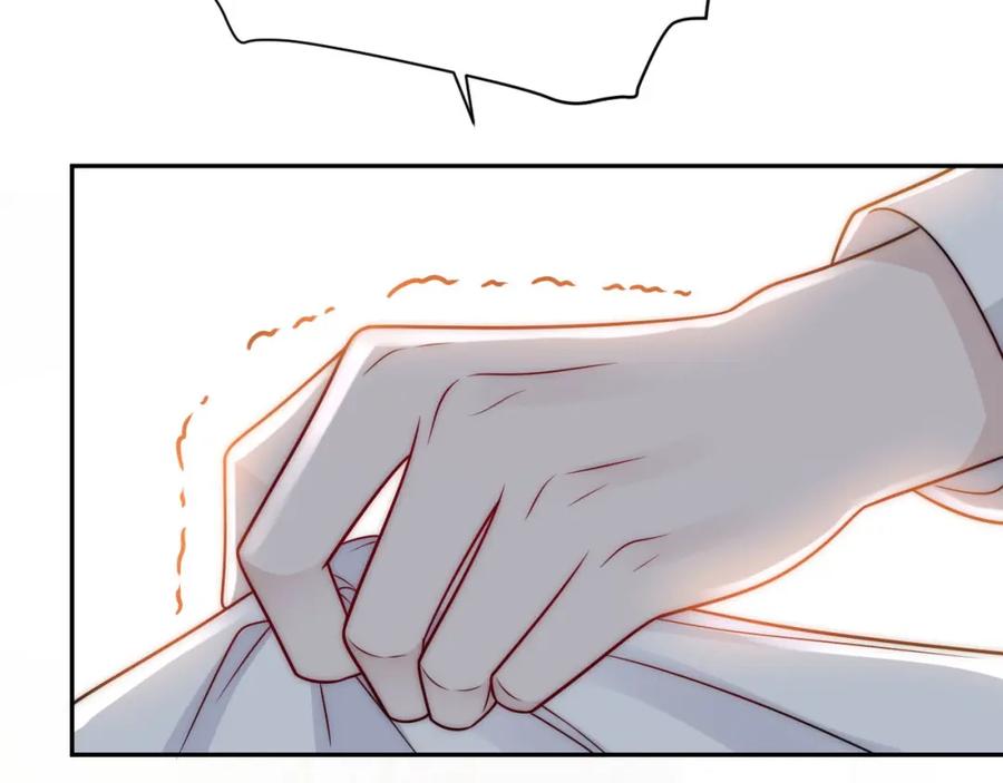 折腰 第21话是你亲的 第50页