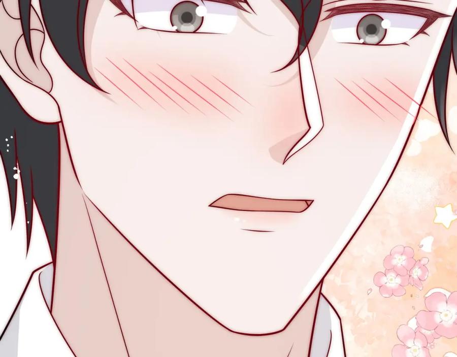 折腰 第21话是你亲的 第56页