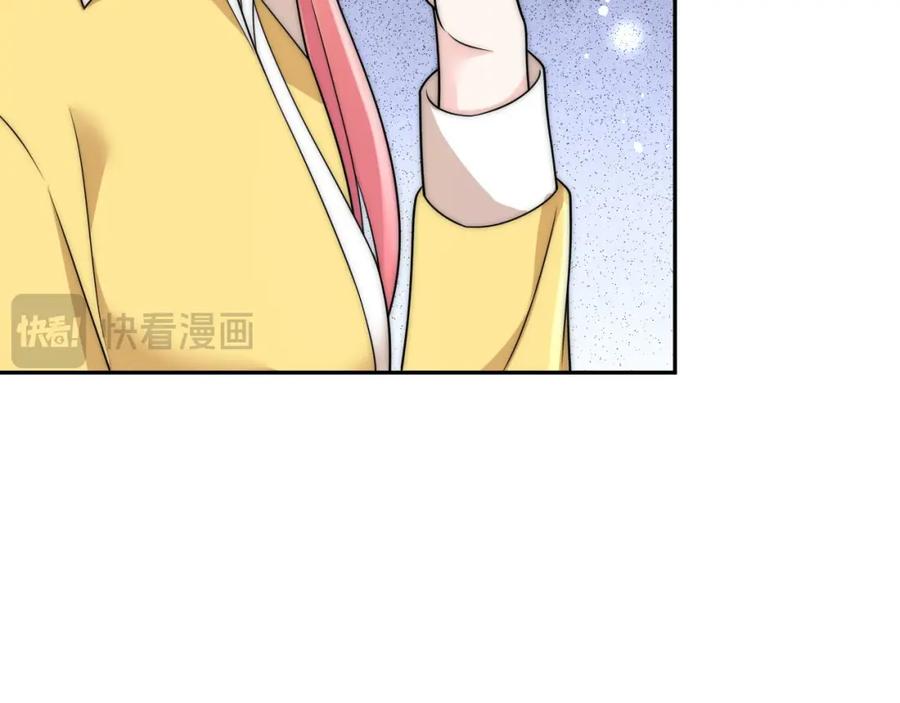 折腰 第21话是你亲的 第63页