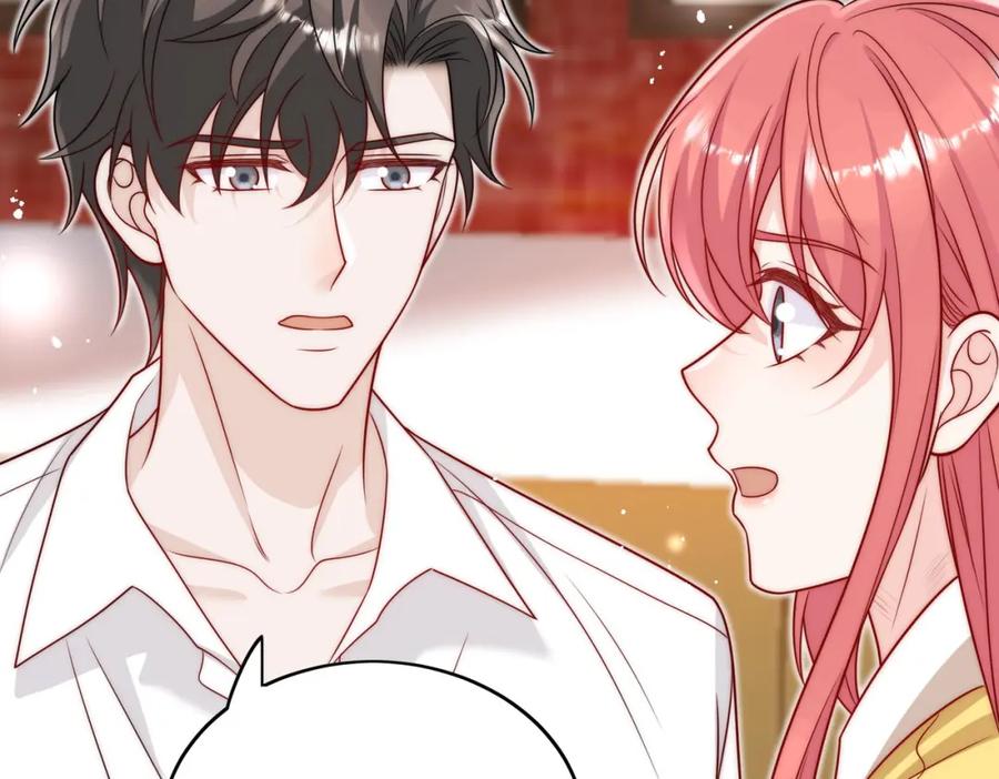 折腰 第22话叫爸爸 第30页