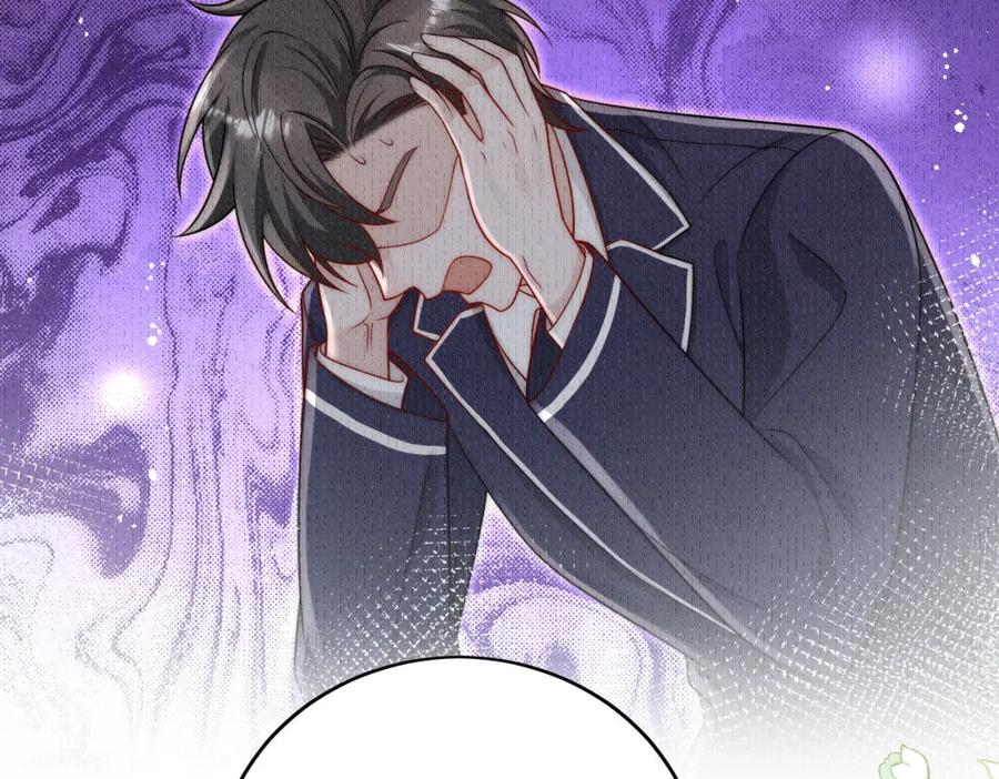 折腰 第22话叫爸爸 第6页