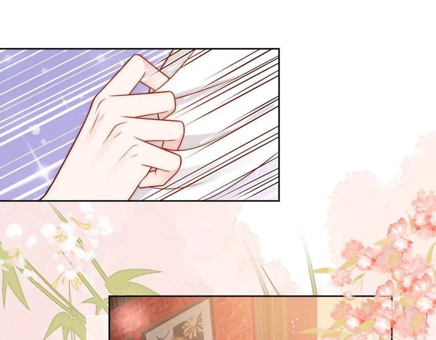 折腰 第22话叫爸爸 第38页