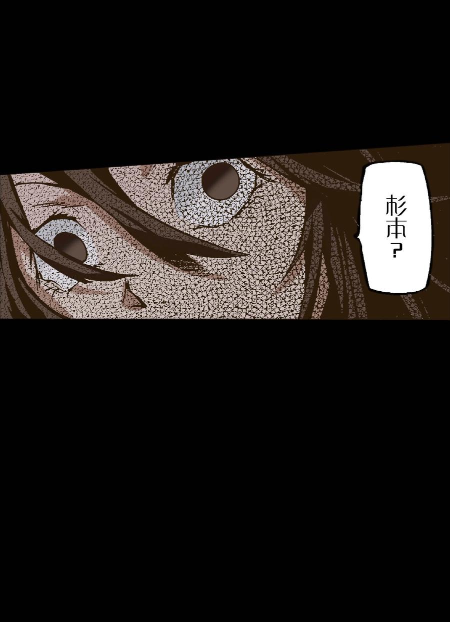 文豪野犬（彩色条漫） - 25 25 - 第23张图