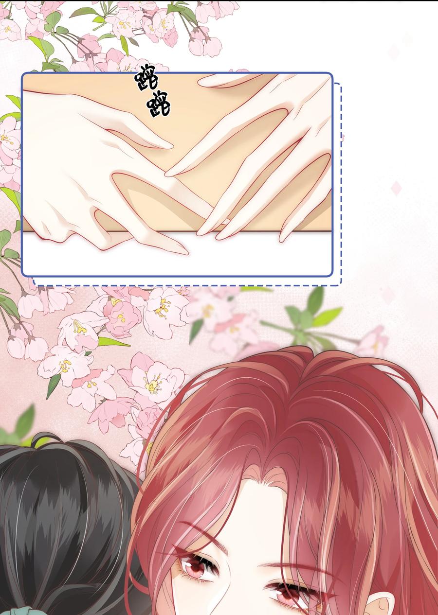 《疾风吻月光》024 越是不容易得到 就越珍贵 第26页