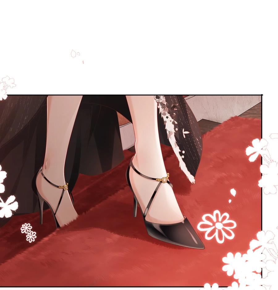 《疾风吻月光》02 手滑点赞 第12页