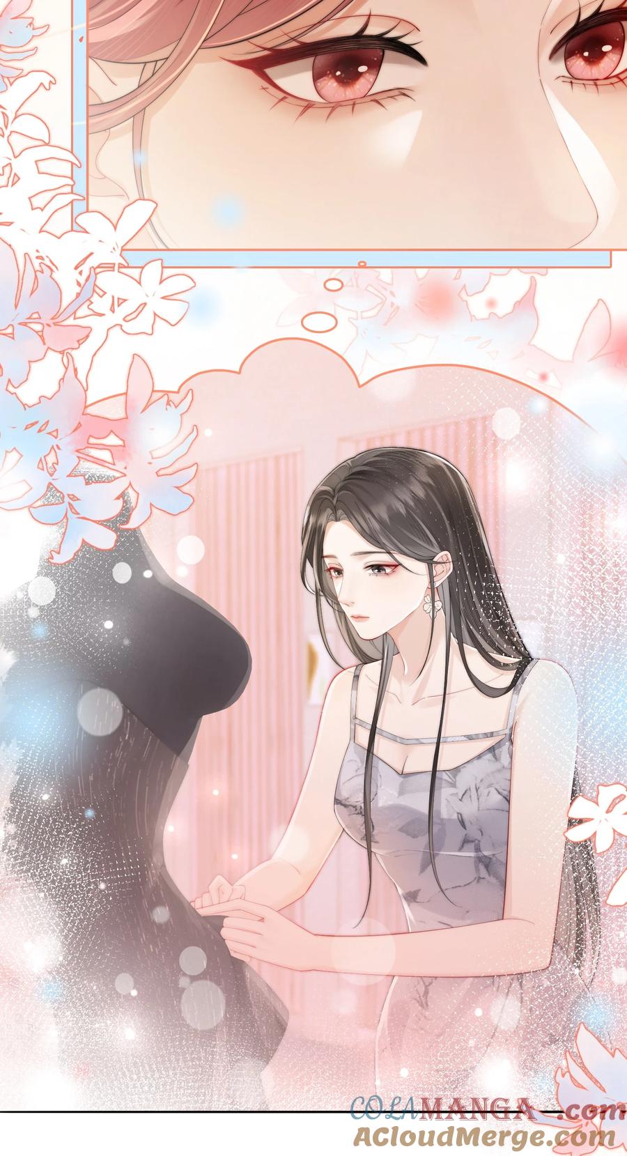 《疾风吻月光》02 手滑点赞 第5页