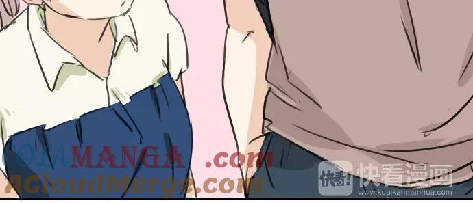《犬系男子恋爱中》第37话 然后我 第40页