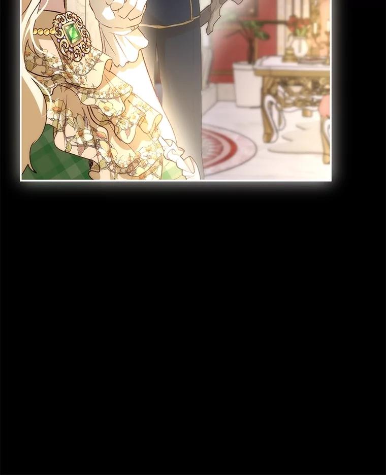 重生为神兽宝宝 - 37.回梦宫娥 - 第30张图