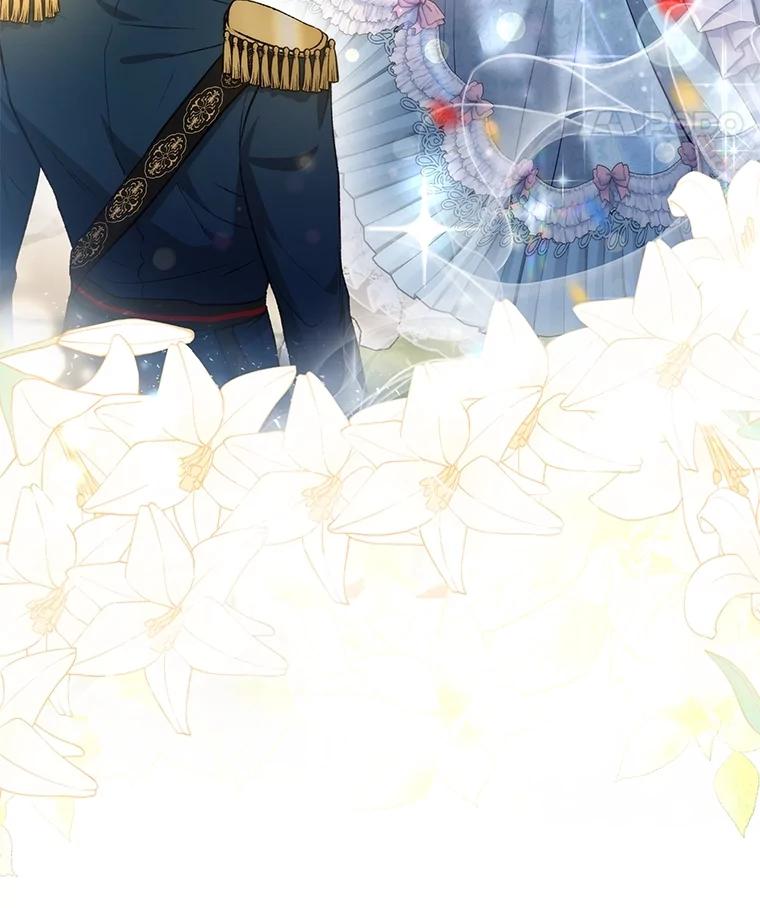 重生为神兽宝宝 - 37.回梦宫娥 - 第8张图