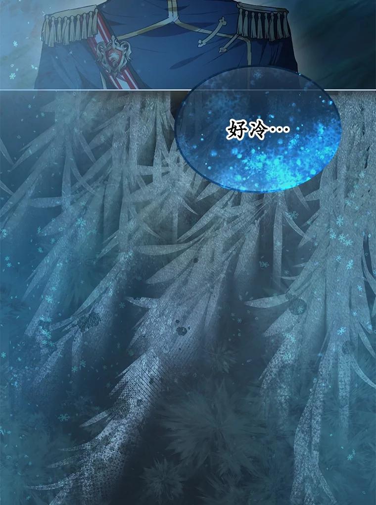 重生为神兽宝宝 - 37.回梦宫娥 - 第12张图