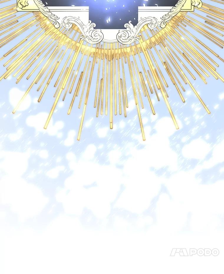 重生为神兽宝宝 - 37.回梦宫娥 - 第38张图