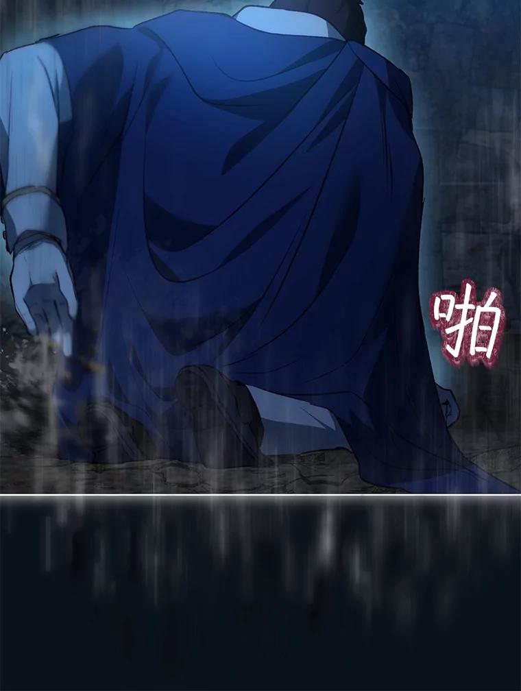 重生为神兽宝宝 - 37.回梦宫娥 - 第23张图