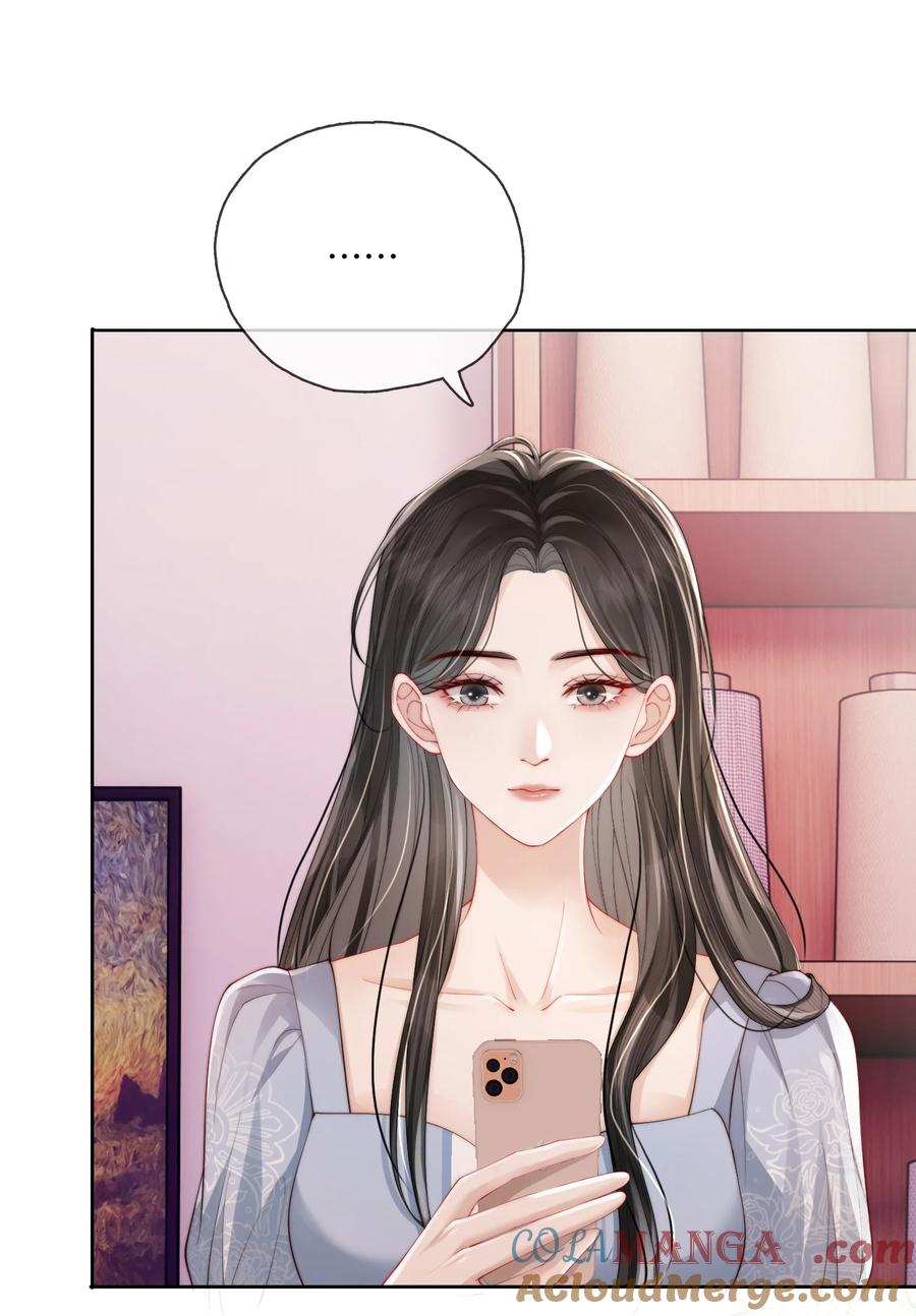 《疾风吻月光》03 秀场再会 第9页