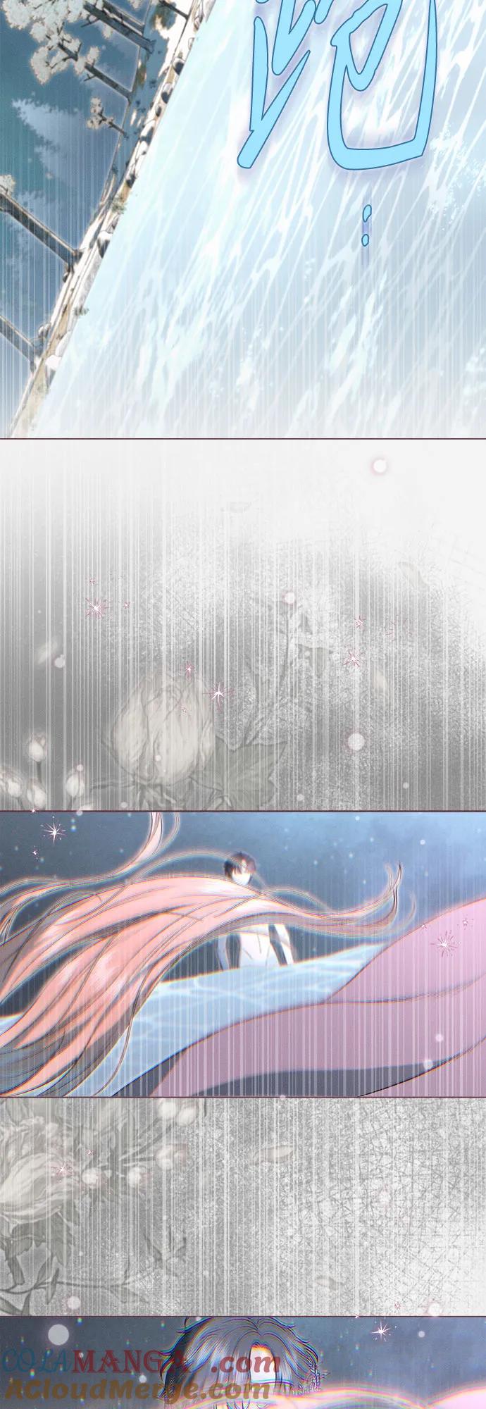 《囚禁在我湖中的人鱼》第5话 第43页