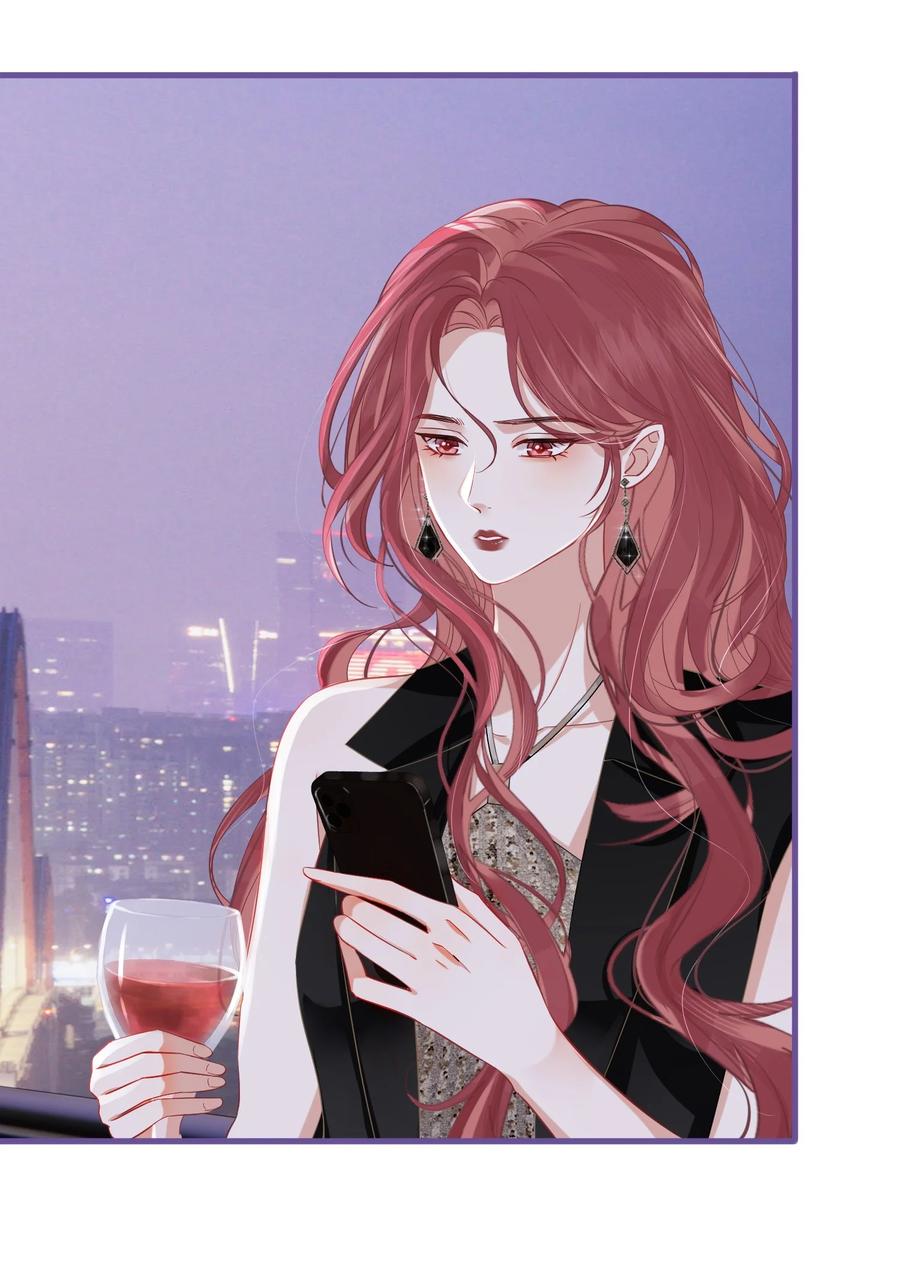 《疾风吻月光》05 聪明的漂亮女人 第36页