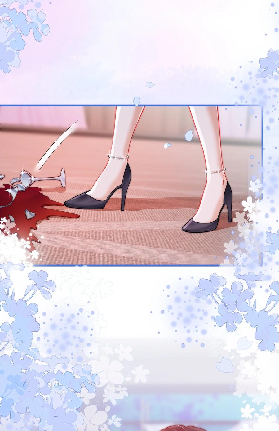 《疾风吻月光》05 聪明的漂亮女人 第20页