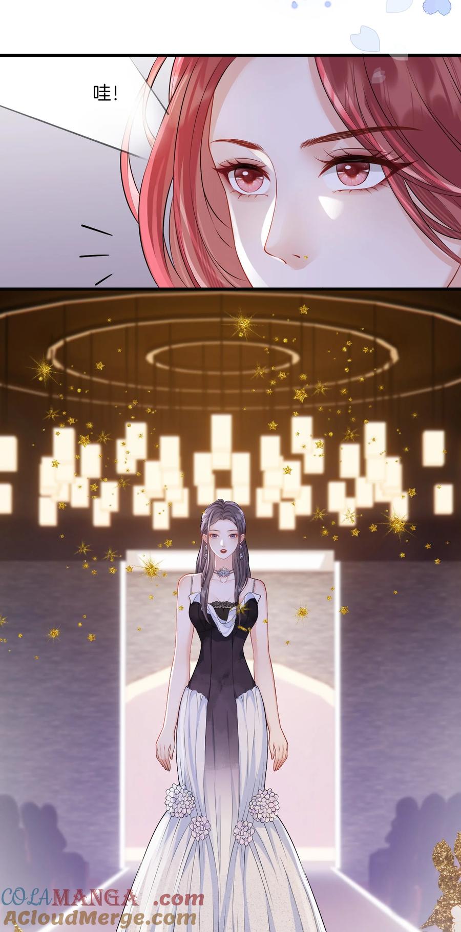 《疾风吻月光》05 聪明的漂亮女人 第5页