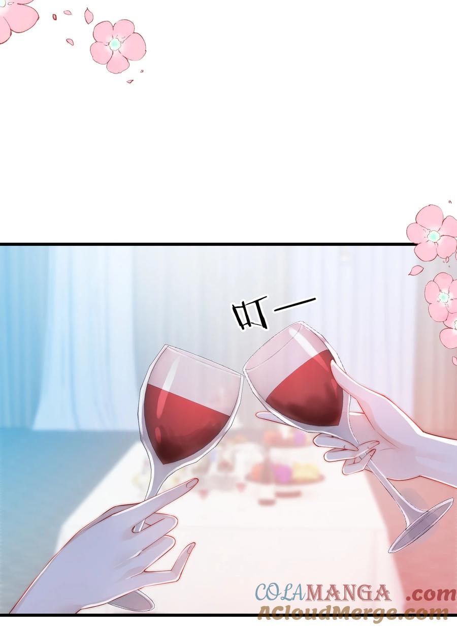《疾风吻月光》05 聪明的漂亮女人 第13页