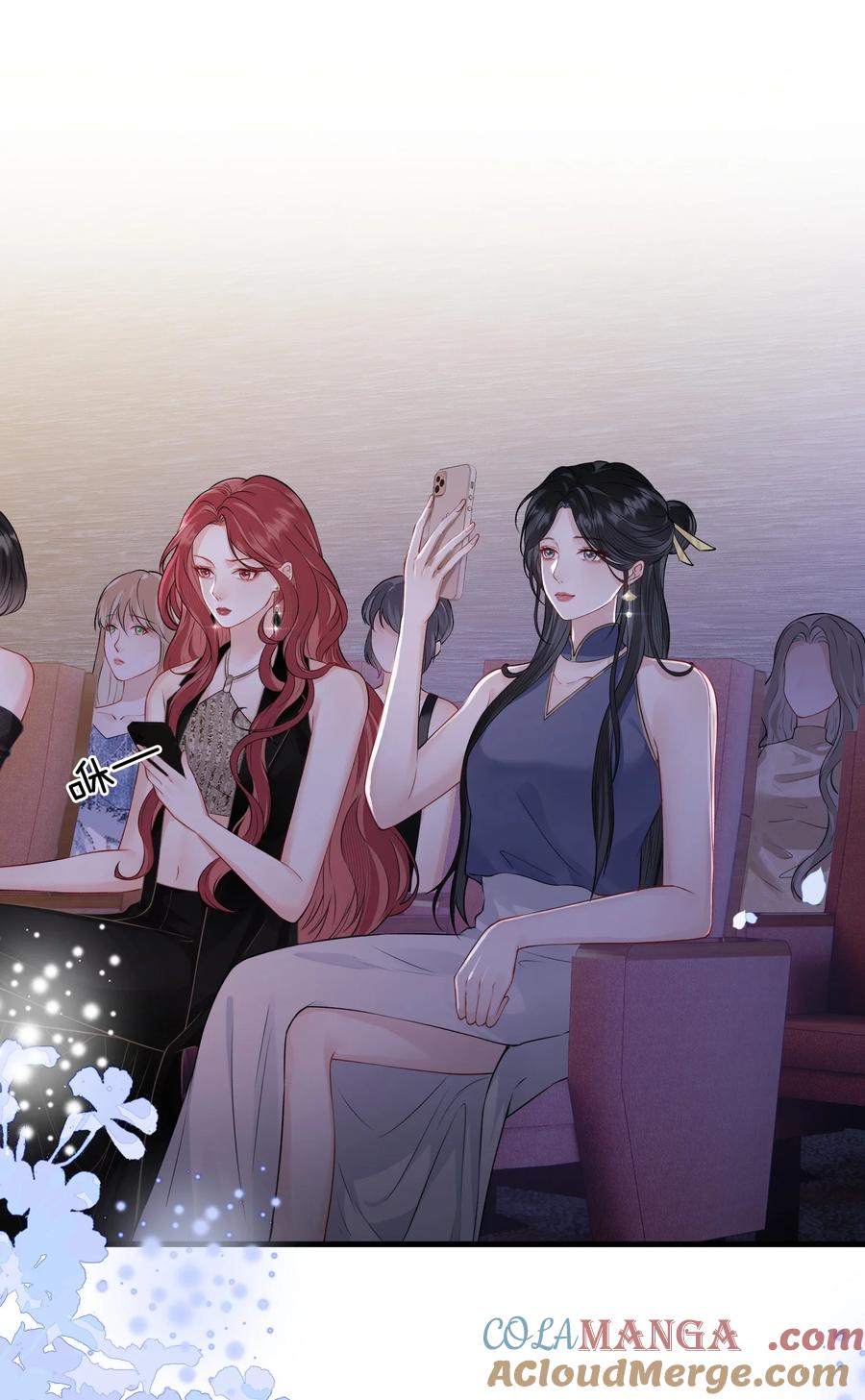 《疾风吻月光》05 聪明的漂亮女人 第3页