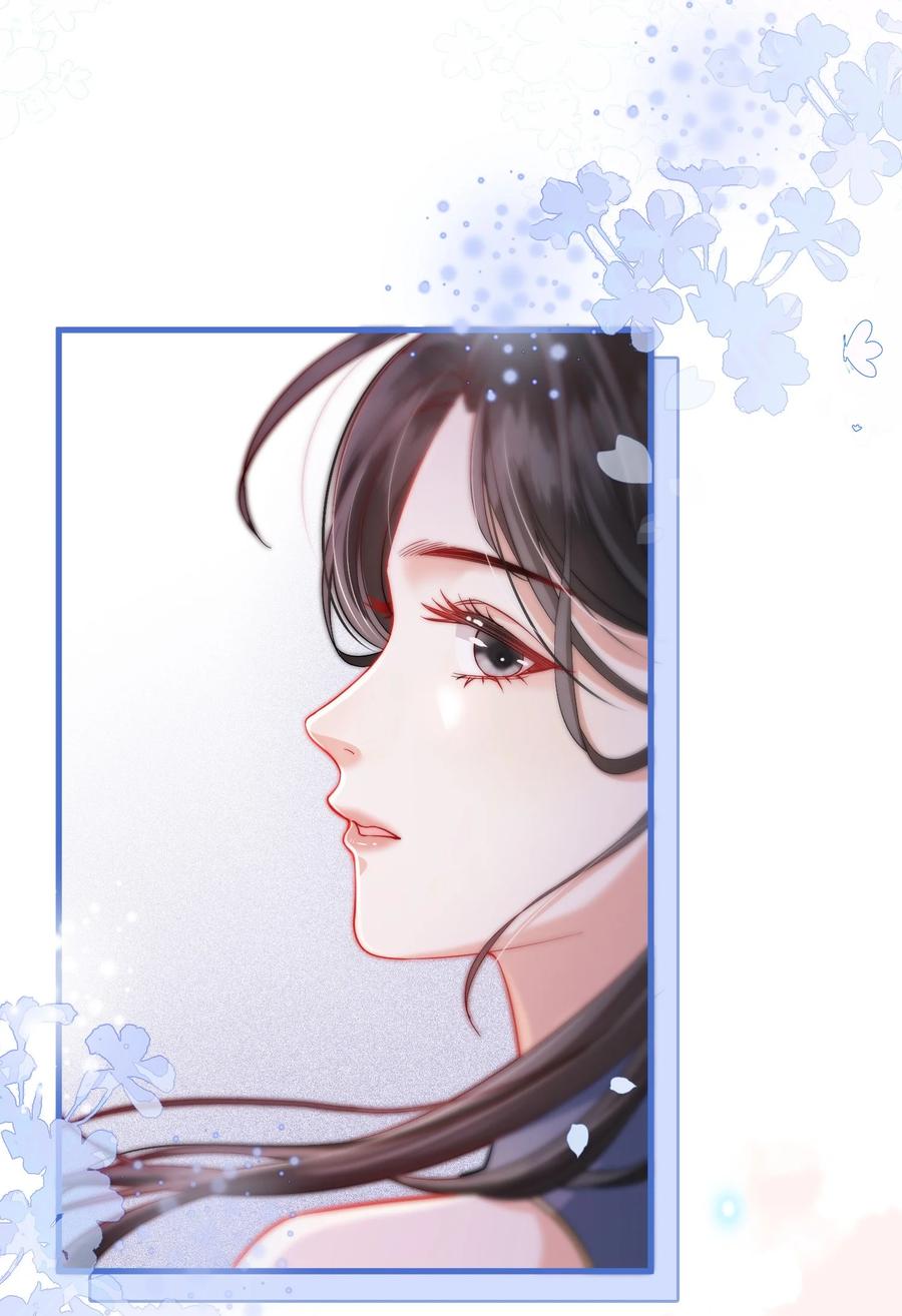 《疾风吻月光》05 聪明的漂亮女人 第22页
