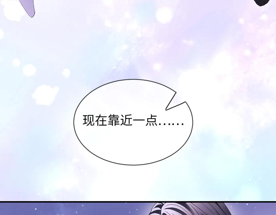 完美爱豆沦陷手册 - 第6话 姐姐，环住我的腰 第28页