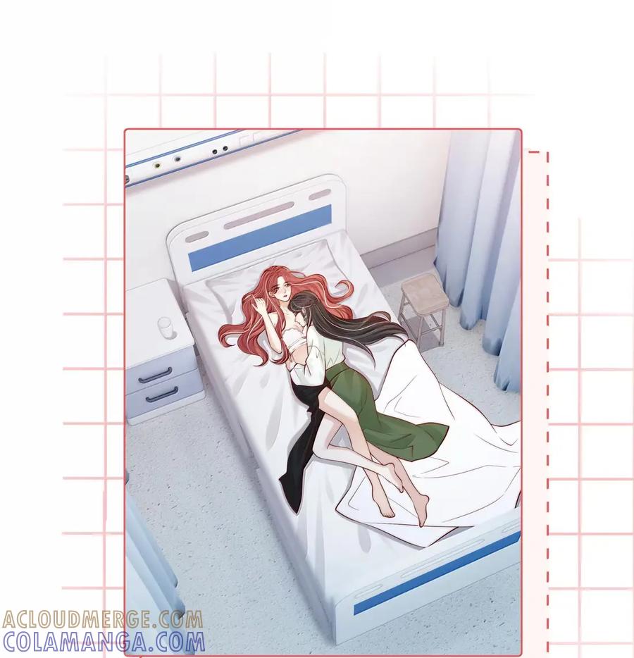 《疾风吻月光》055 病房普雷 第3页