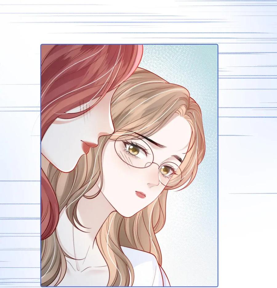《疾风吻月光》056 已完结的be小说 第24页