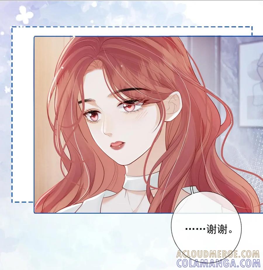 《疾风吻月光》056 已完结的be小说 第13页