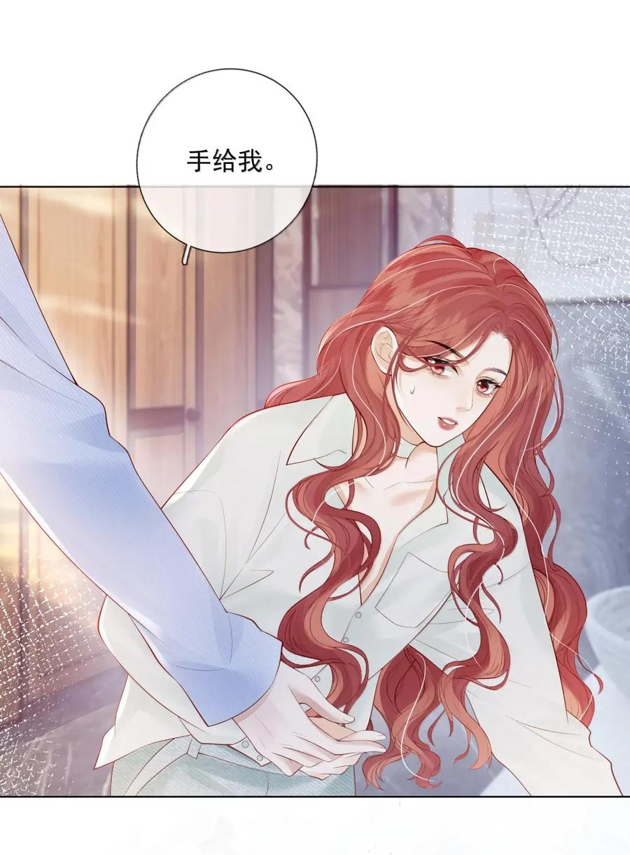 《疾风吻月光》056 已完结的be小说 第10页