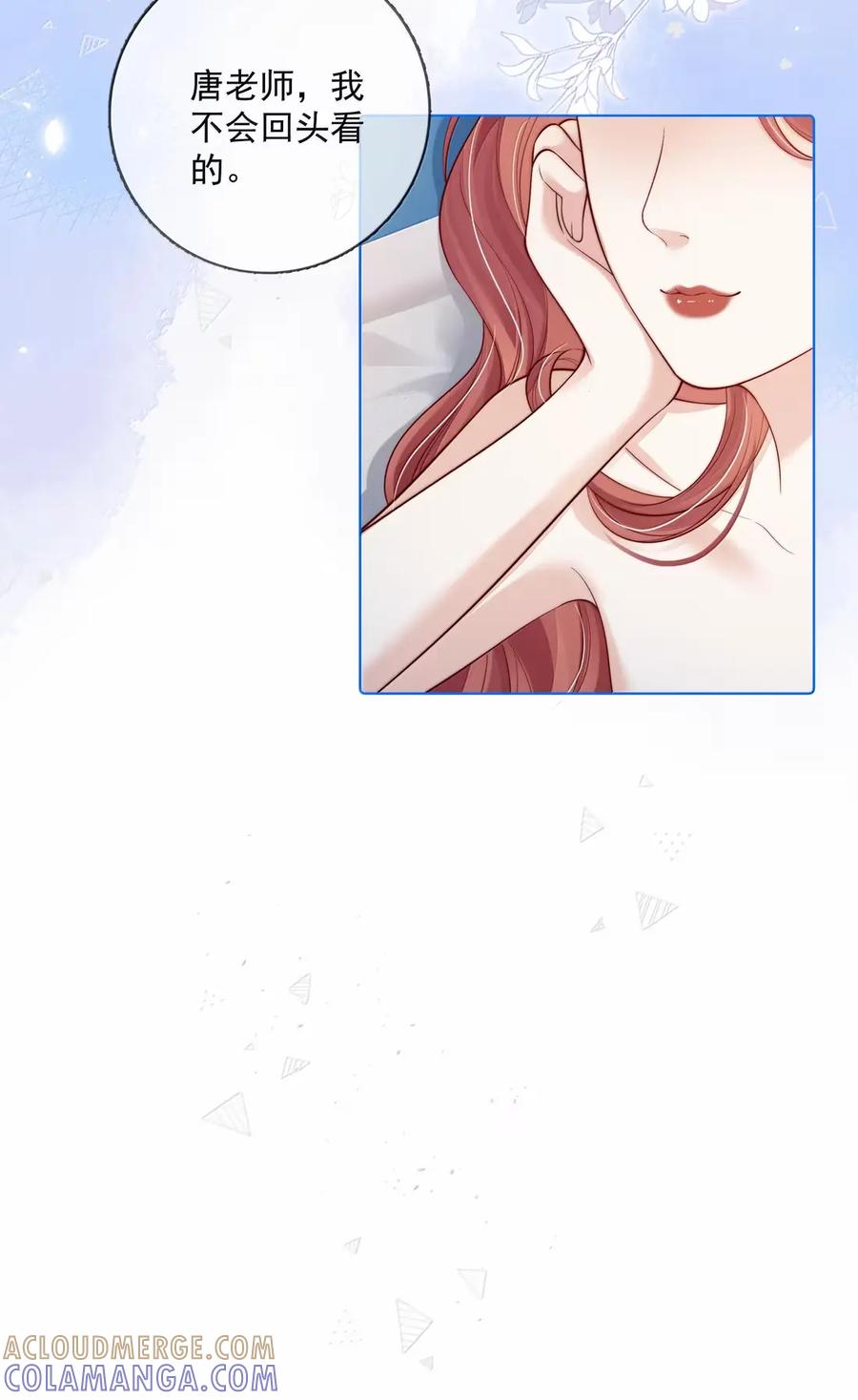 《疾风吻月光》056 已完结的be小说 第33页