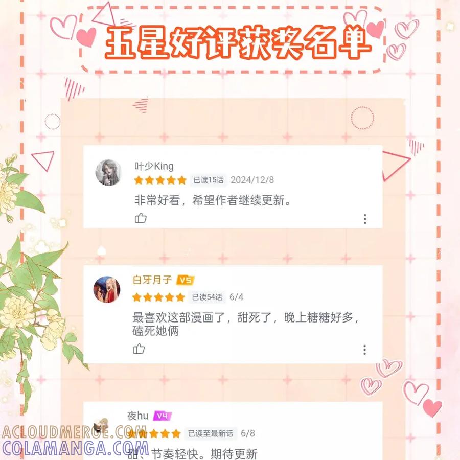 《疾风吻月光》056 已完结的be小说 第41页