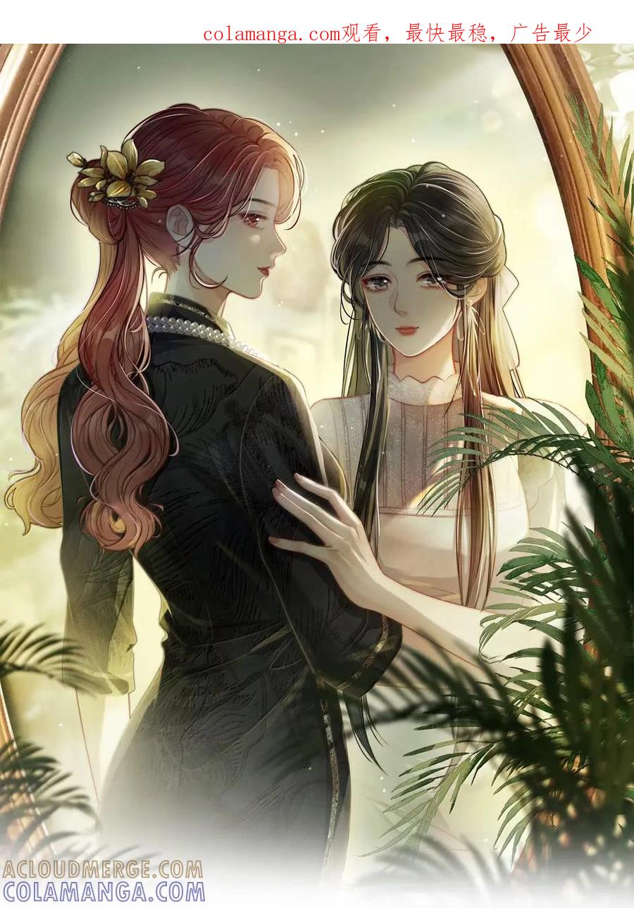 《疾风吻月光》056 已完结的be小说 第1页