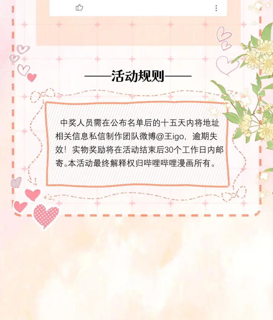 《疾风吻月光》056 已完结的be小说 第42页