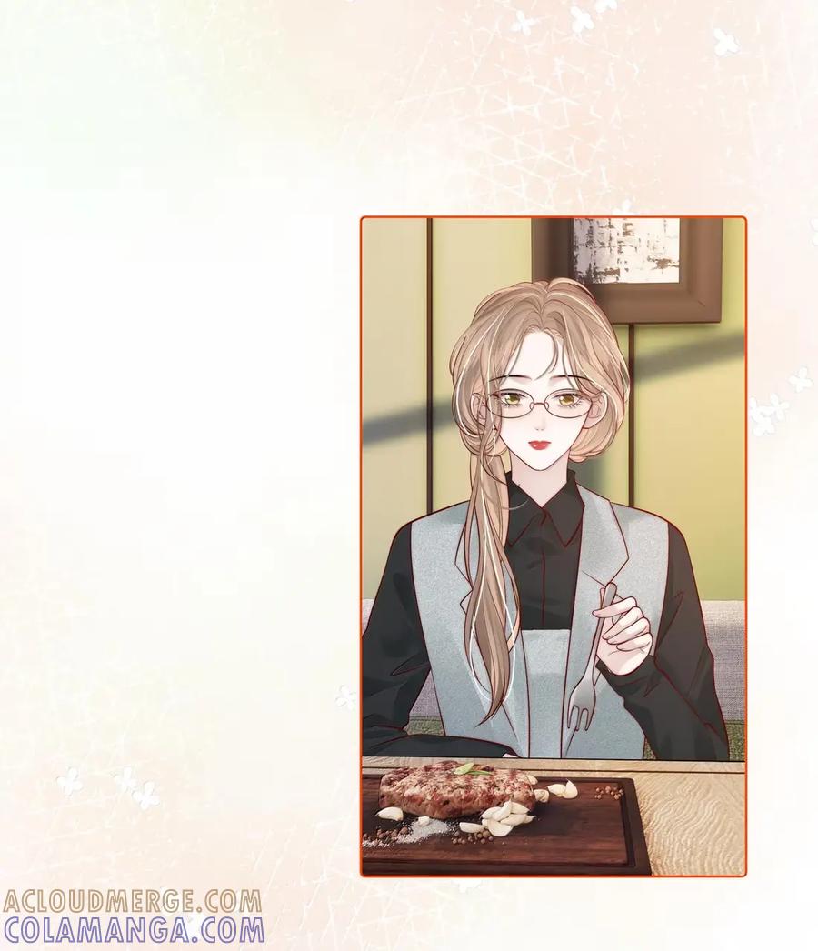 《疾风吻月光》057 不甘心 第29页